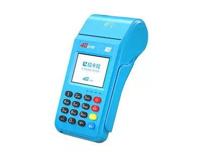 红毛镇拉卡拉传统大POS机